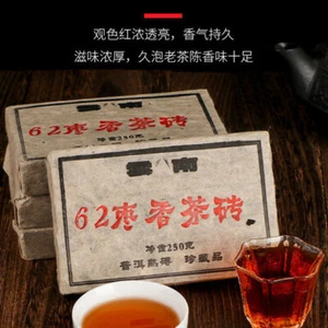 250g Chinese Puerh Tea 62 puer tea More Than Old Puerh Pure Tea Brick - Picture 1 of 10