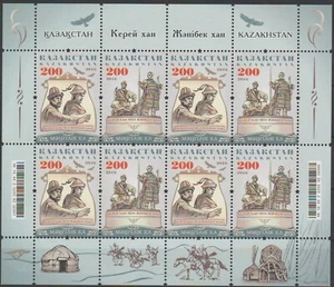 2016 Kazajstán kans del estado kazajo (II) montado sin montar o nunca montado - Imagen 1 de 1