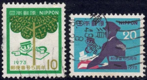 1973 Japan SC# 1143-1144 - Tree, Postal Code - Mailman, Postal Code Symbol -Used - Picture 1 of 2