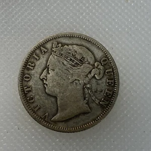 1885 Hong Kong 20 Cent Piece AA - Picture 1 of 2