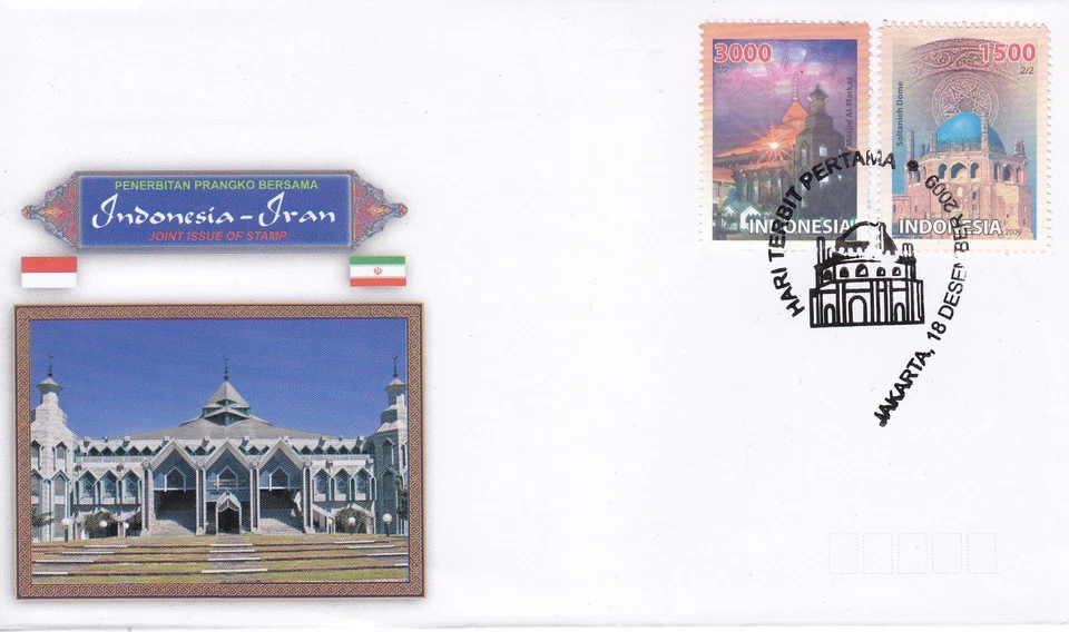 Indonesia - Indonesia Edición 2009-12-18 (FDC) Religión Foto 1 de 1