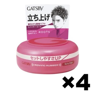 Gatsby Moving Rubber Hair Styling Wax Spiky Edge for Short Length 4Pack Set 80g - Picture 1 of 4