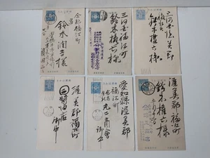 Alte japanische Postkarten handgeschrieben 1920-1930 Ära über 10 Stück - Bild 1 von 4