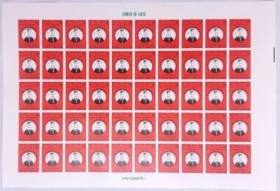 F-EX45967 KUWAIT MNH 1982 NATIONAL DAY 8 IMPERFORATED PROOF SHEET. - Image 1 of 4