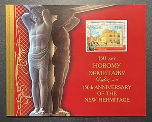 Russia Stamps 2002 150th Anniversary of the New Hermitage art museum BOOKLET - Picture 1 of 6