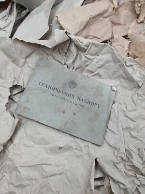 Passaporte de licença técnica original KfZ JAWA 350 bj 1967 Technischer Licensepass - Imagem 1 de 4