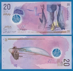 Maldives 20 Rufiyaa P 27 2015 Polymer UNC - Picture 1 of 1