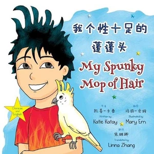 My Spunky Mop of Hair: ?????? Chinese and English bilingual edition by Katie Kat - Picture 1 of 1