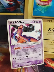 Pokemon Karte Card Rare Deoxys Ex Gift Box Emerald Smaragd  japanese Exc - Bild 1 von 21