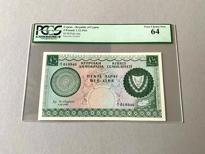 Cyprus 5 Pounds P-40a 1961  PCGS 64 - Image 1 of 4