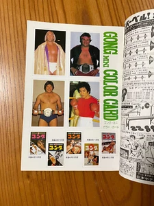 Rare Vintage 7/1982 Japan Wrestling Magazine "Gong" Hulk Hogan Uncut Rookie Card - Bild 1 von 6