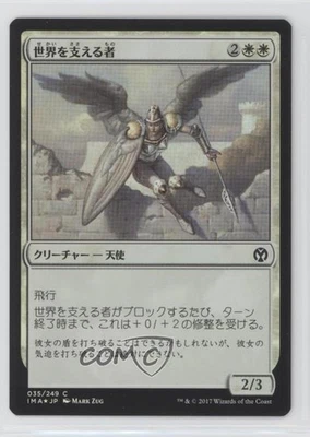 Sustainer of the Realm Japanese Foil Magic: Iconic Masters IMA #035 - Image 1 of 2