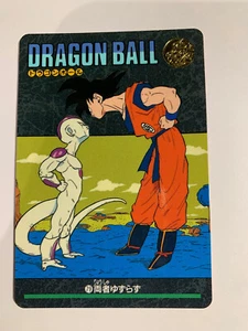 Dragon Ball Visual Adventure 79 - Imagen 1 de 2