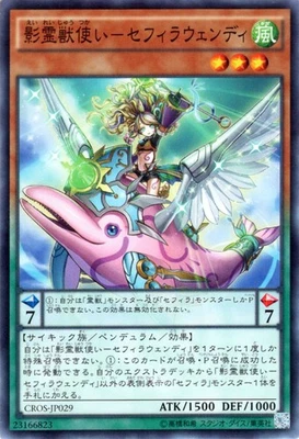 Yugioh CROS-JP029 Ritual Beast Tamer Zefrawendi Common Japanese NM - Image 1 of 4