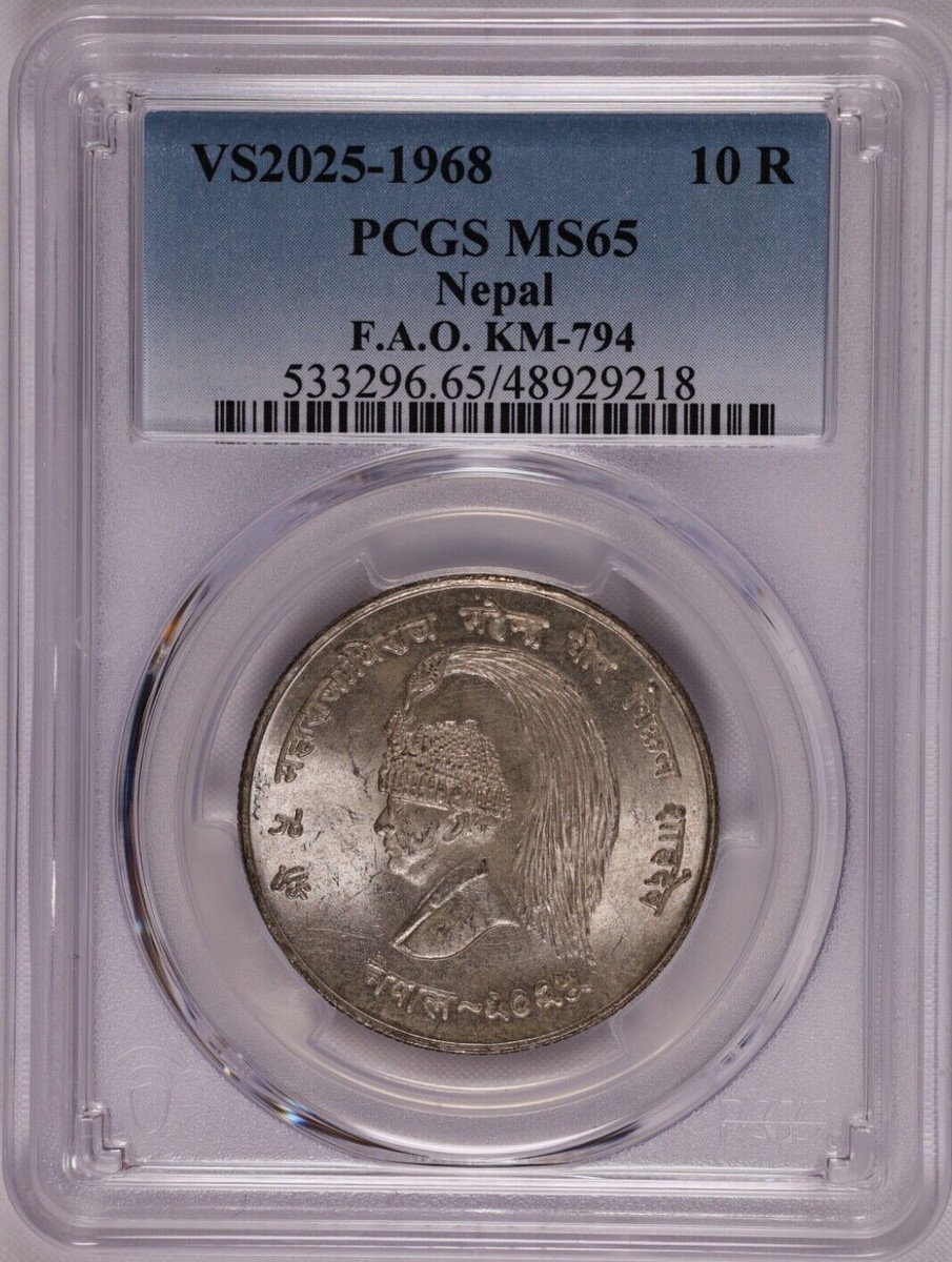 Silver 1968 Nepali Coins for sale | eBay