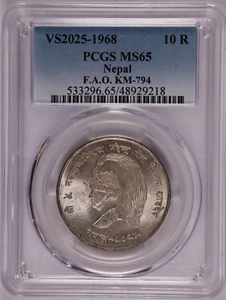 VS2025 (1968) NEPAL SILVER 10 RUPEES F.A.O. - PCGS MS 65 - Picture 1 of 4