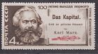 SU 1967 SC#3360 MNH** stamp, Karl Marx and Title Page of “Das Kapital”.