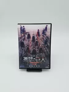 Attack On Titan Season 2 - KAKUSEI NO HOUKOU (Blu-ray) Like New - Picture 1 of 3