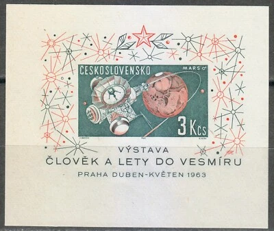 Czechoslovakia 1963 MNH Mi Block 19 Sc 1175 Space station & Mars. Coil Nr.10 ** - Image 1 of 2