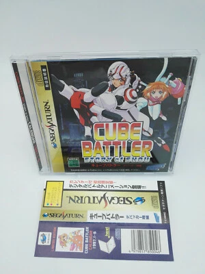 Cube Battler Story Of Shou Japan Version Sega Saturn Used Tested - Image 1 of 4