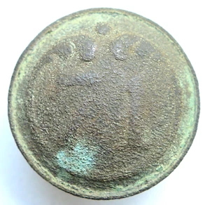 Francia 2do IMPERIO 1852-1870 71 Regimiento Ejército Botón Militar 22 mm - Imagen 1 de 3