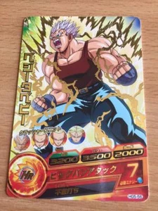 Carte Dragon Ball Z DBZ Dragon Ball Heroes Galaxy Mission Part 5 #HG5-56 Rare - Imagen 1 de 1