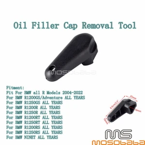 Oil Filler Cap Removal Tool Fits BMW R1200RT R1250RT R1200RS R1250RS R1250GS - Picture 1 of 9