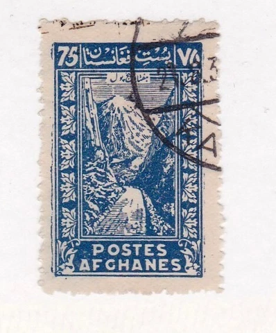Afghanistan stamp #301, used - FREE SHIPPING!! Cover