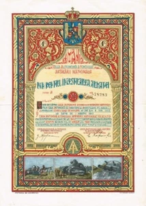 ROMANIA NATIONAL DEFENSE FUND 1945 stock certificate/ bond - Picture 1 of 1