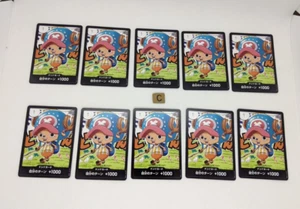 10 Cards DON!! Card Tony Tony Chopper PROMO Saikyo Jump Japanese ONE PIECE/A2 - Picture 1 of 5