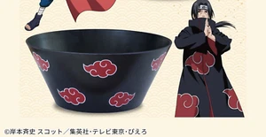 BANPRESTO NARUTO Shippuden of japanese rice bowl Minato Namikaze ver. japan NEW - Picture 1 of 4