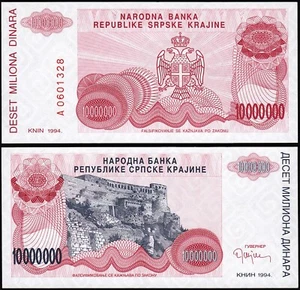 Croatia  10,000,000 10 Million Dinara 1994, UNC, P-R34, Prefix A - Picture 1 of 3