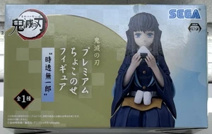 Demon Slayer: Kimetsu no Yaiba, Muichiro Tokito, SEGA Premium Chokonose Perching - Imagen 1 de 7
