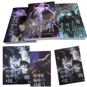 Omniscient Reader's Viewpoint (ORV) Volume 1-13 English Version Light Novel Mix - Bild 1 von 27