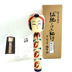 Muñeca Kokeshi con caja de descripción gema del maestro artesano togata tradicional - Imagen 1 de 12