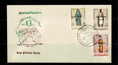 SPRING FESTIVAL MOSUL 1971.FIRST DAY ISSUE ENVELOPE MNH. - Image 1 of 2