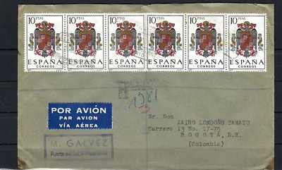 PUERTA DEL  - SPAIN  TO JAIRO LONDONO {FAMOUS PHILATELIST} BOGOTA COLOMBIA  1966 - Image 1 of 2