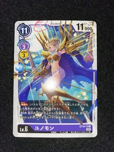  DIGIMON  CARD  Japanese  Junomon　ST10-13  U - Picture 1 of 3