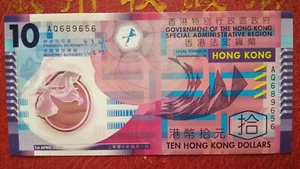 Hong Kong $10 Dollar 2007 (UNC) - Picture 1 of 2