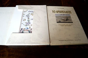 GREEK ARCHIPELAGO DESCRIPTION OF AEGEAN ISLANDS OLFERT DAPPER 2000 PUBLICATION - Bild 1 von 24