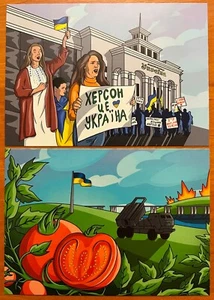 "UKRAINE - Offizielle 2 Postkarten ""Befreiung Chersons von der russischen Besatzung" - Bild 1 von 2