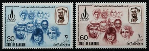 Bahrein 1973 - Mi-N.o 202-203 ** - Estampillada sin montar o nunca montada - Derechos humanos - Imagen 1 de 1