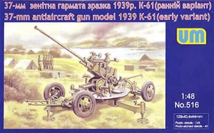 Uni Model 1/48 Uni Model Soviet 37-mm antiaircraft gun K-61 (early variant) - Picture 1 of 1