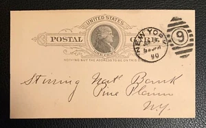 1890 UX9 POSTAL CARD ADVERTISING CLINTON BANK NEW YORK CLEAN FANCY CANCEL VF - Picture 1 of 2