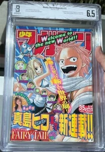 Weekly Shonen Magazine 2006 #35 ⭐ BGS 6.5 ⭐ 1st Appearance of FAIRY TAIL! Manga - Picture 1 of 5