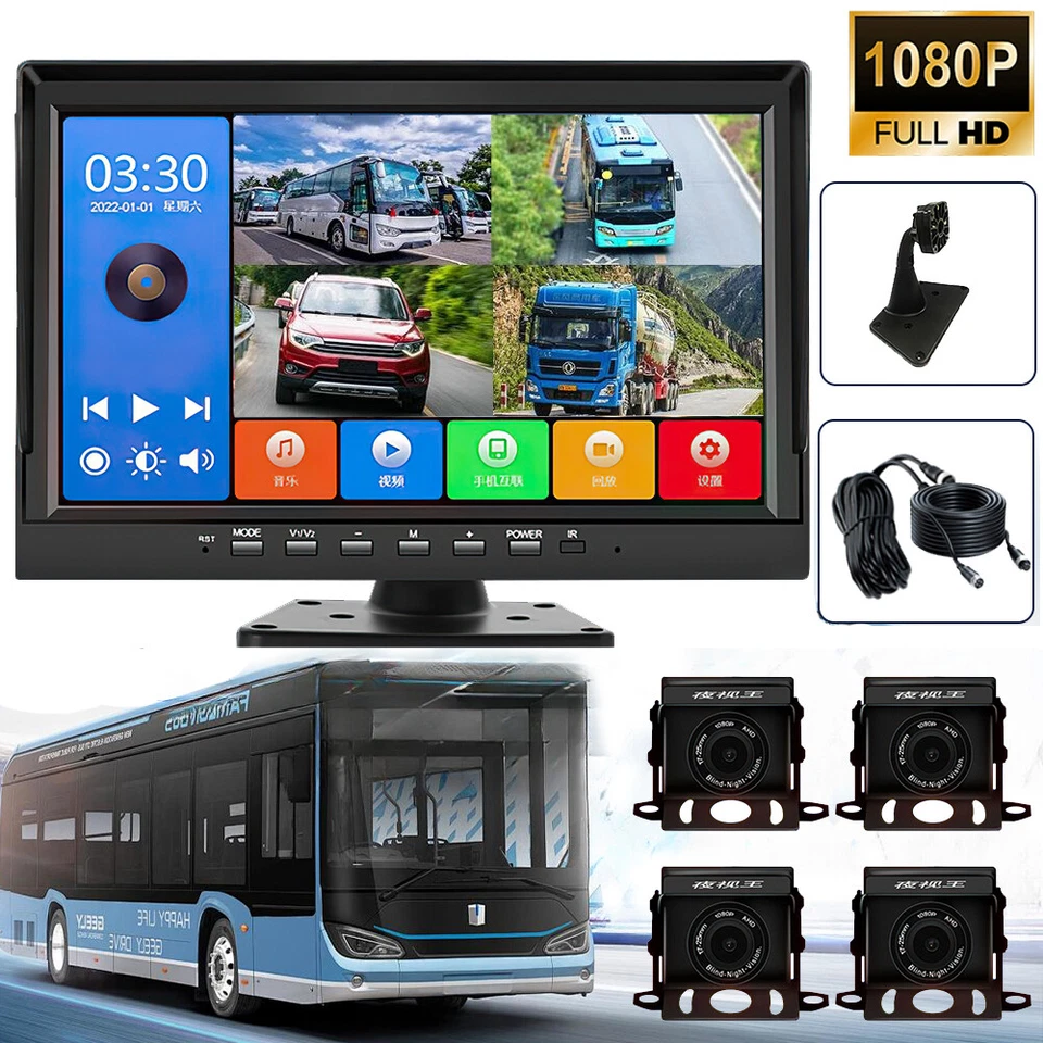 1080P RV Four Backup Camera Side Rear View 10.1in DVR Monitor for Truck Trailer - Image 1 of 4