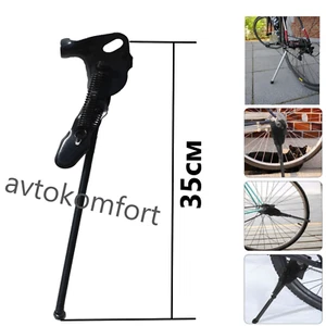 Bike Bicycle Kickstand Parking Racks Adjustable Rear Side Support Racks 24" 26" - Picture 1 of 5