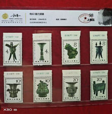 Rare China Stamp 1964 S63 Bronze Ware From Yin Dynasty In Ancient CAC 98 上美品