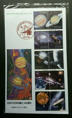 [SJ] Japan 100th Astronomical Society 2008 Space Astronomy Planet Satellite (FDC - Image 1 of 4