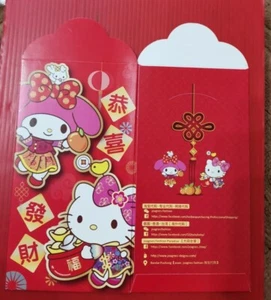 ANG POW RED PACKET - Joagnes Fashion (2 Pcs) - Picture 1 of 1